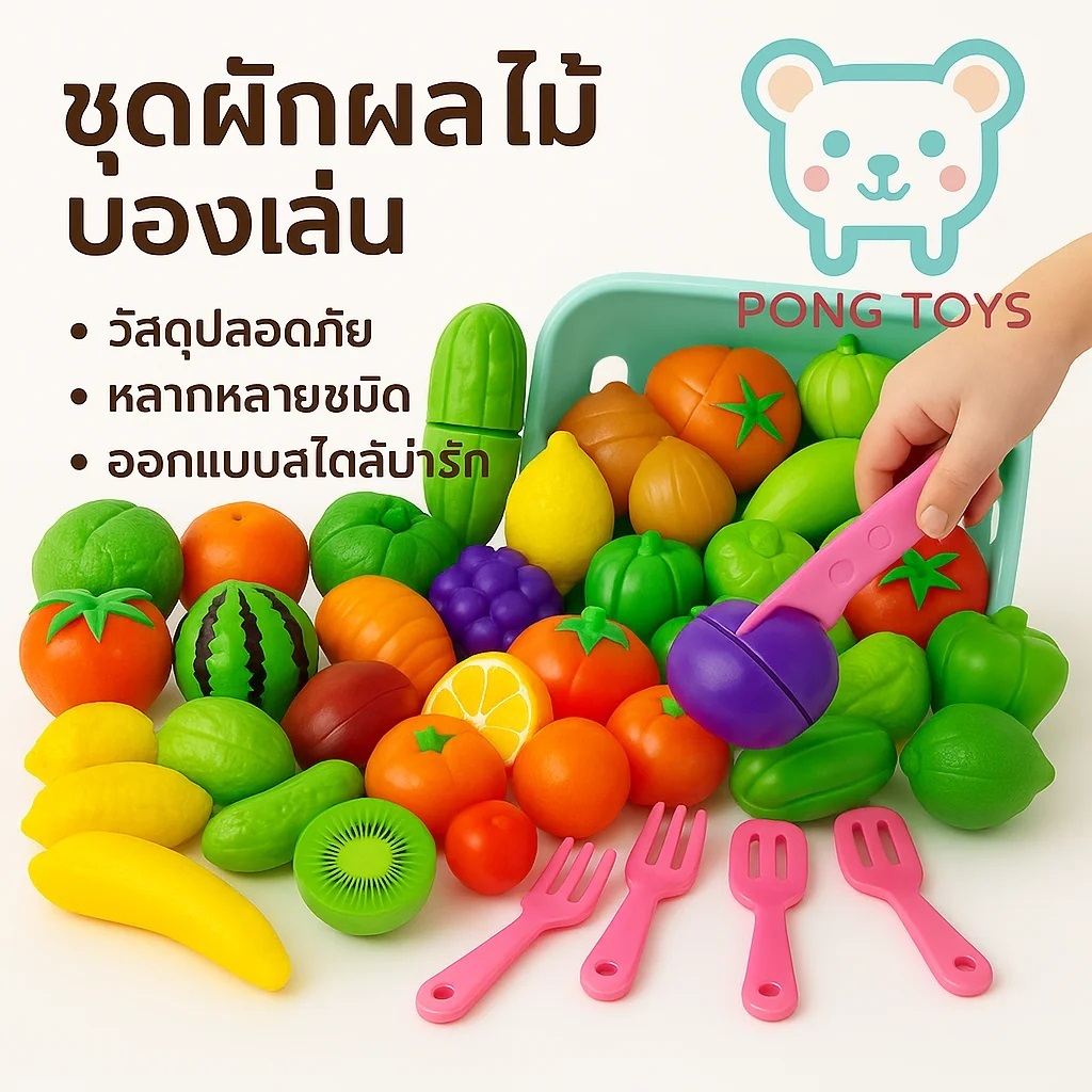 （การจัดส่งรวดเร็ว）✨ ของเล่นครัวเด็ก หั่นได้! ชุดผักผลไม้+มีดพลาสติกปลอดภัย �