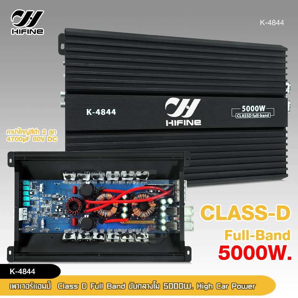 98auto เพาเวอร์คลาสดีโม ขับกลางแหลมมิดโลได้  โมเสียงดี K-4844,K-5955 สามารถเลือกได้หลายรุ่น