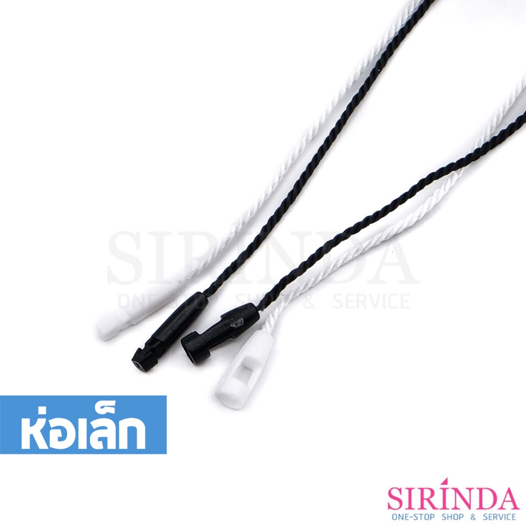 เชือกคล้องป้ายกระดาษ HangTag คล้องป้ายแท็ก หัวกลม I Hang Tag Rope (00270005) (ห่อเล็ก)