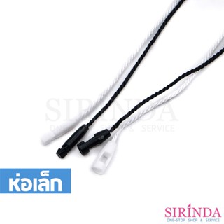 เชือกคล้องป้ายกระดาษ HangTag คล้องป้ายแท็ก หัวกลม I Hang Tag…