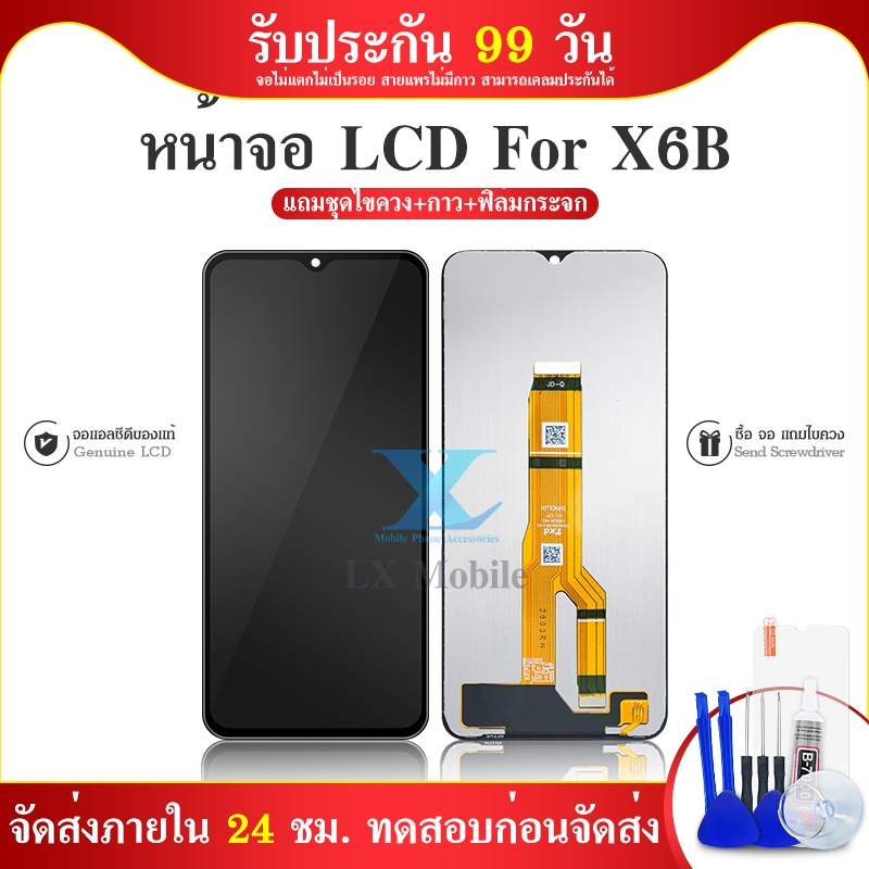 หน้าจอ Honor X6B จอแท้ อะไหล่มือถือ LCD Display จอ + ทัช จอพร้อมทัชสกรีน HonorX6B