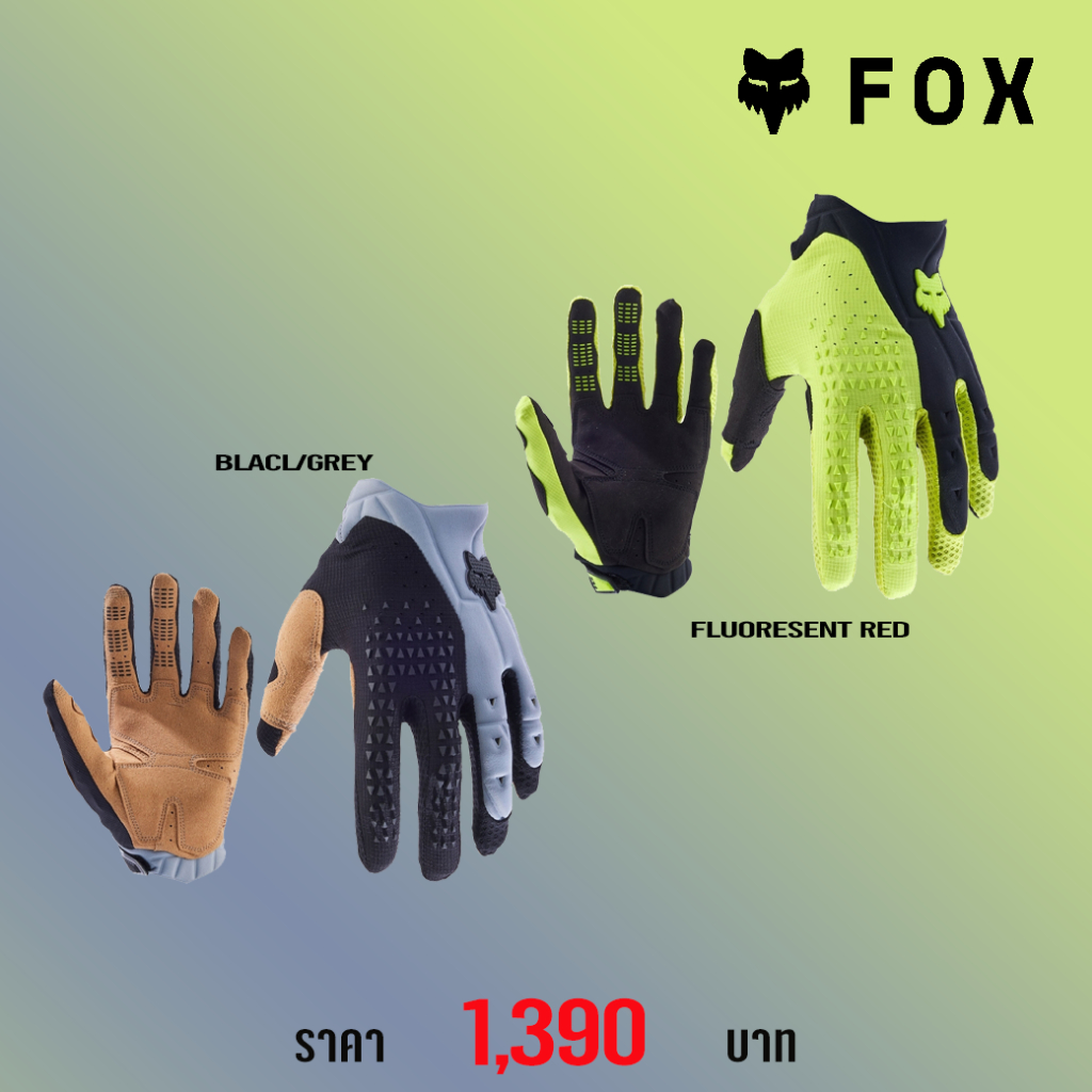 ถุงมือสำหรับขับขี่มอเตอร์ไซค์(ผู้ใหญ่) FOX PAWTECTOR GLOVES(มี 4 สี)