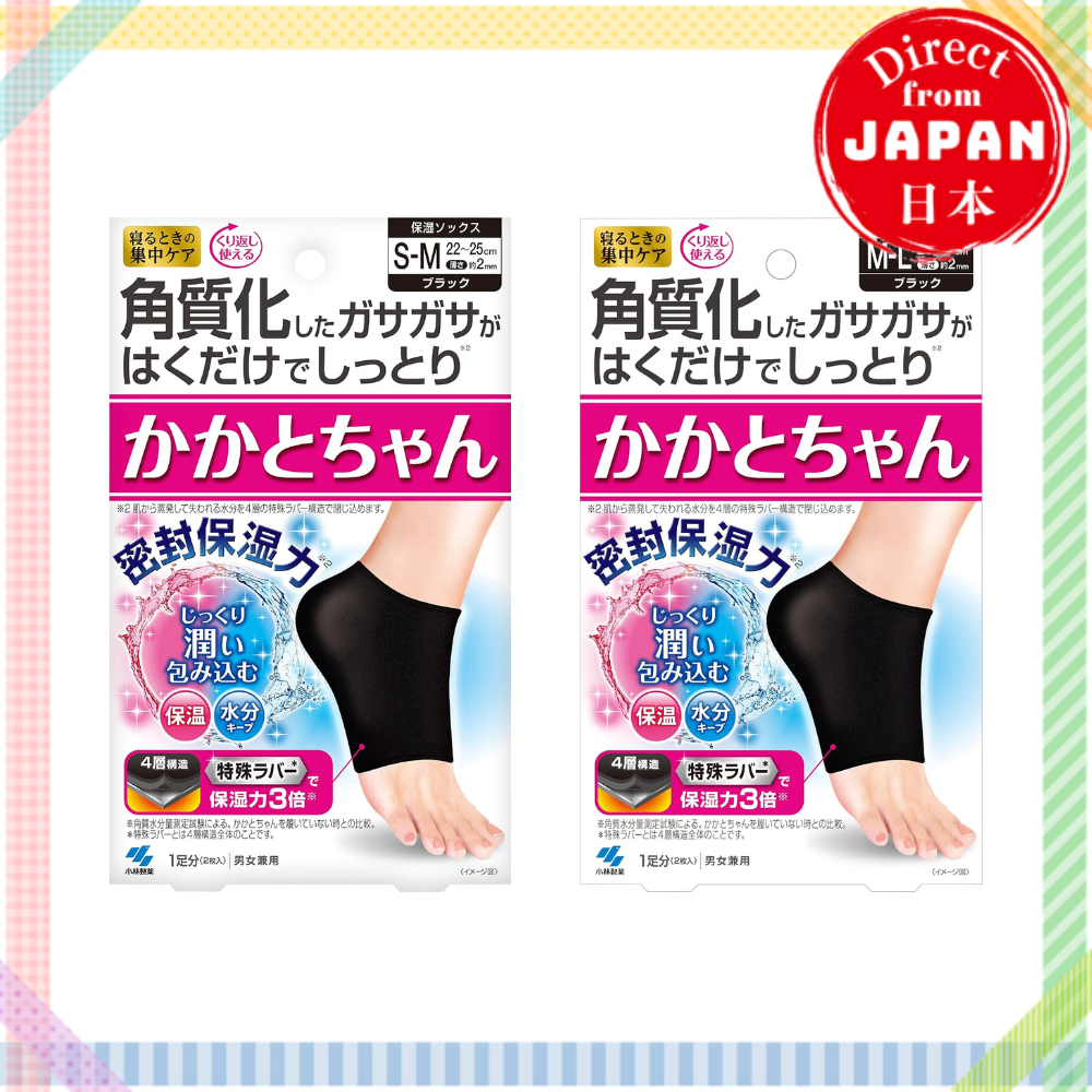 [Kobayashi Pharmaceutical] Heel Chan S-M size/M-L size 1 pair [Direct from Japan]