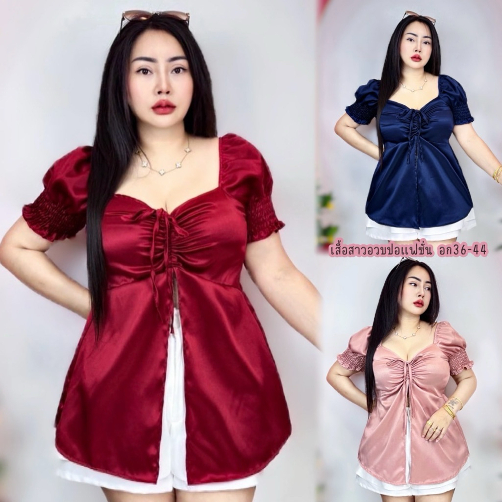 เสื้อสาวอวบ อก36-44 ยาว27 เรียบหรูน่ารักครบ สวยสุดๆรุ่น นิรา