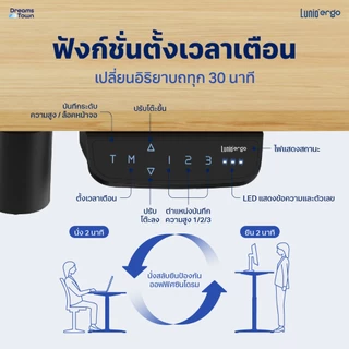 [เซ็ตสุดคุ้ม} โต๊ะปรับระดับไฟฟ้า รุ่น Space ll + เก้าอี้ทำงานเพื่อสุขภาพ Lunio Ergo Apollo Smart X2 ลดอาการออฟฟิศซินโดรม