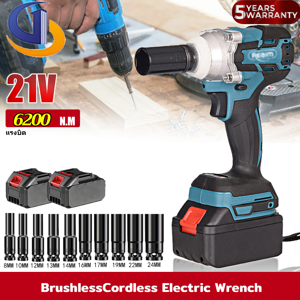 ส่งภายใน 24 ช🚚  6200rpm1800 N.M ประแจไฟฟ้า สว่านไร้สาย  แบต Li-ion 2ก้อน BrushlessCordless Electric Wrench บล็อกไฟฟา
