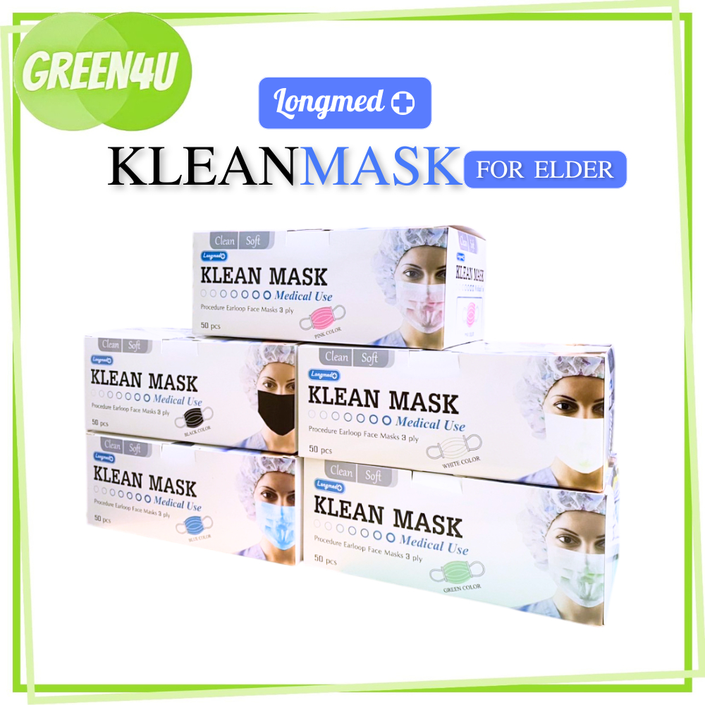 LONGMED Klean Mask ผู้ใหญ่/เด็ก คลีนมาส์ก หน้ากากอนามัย