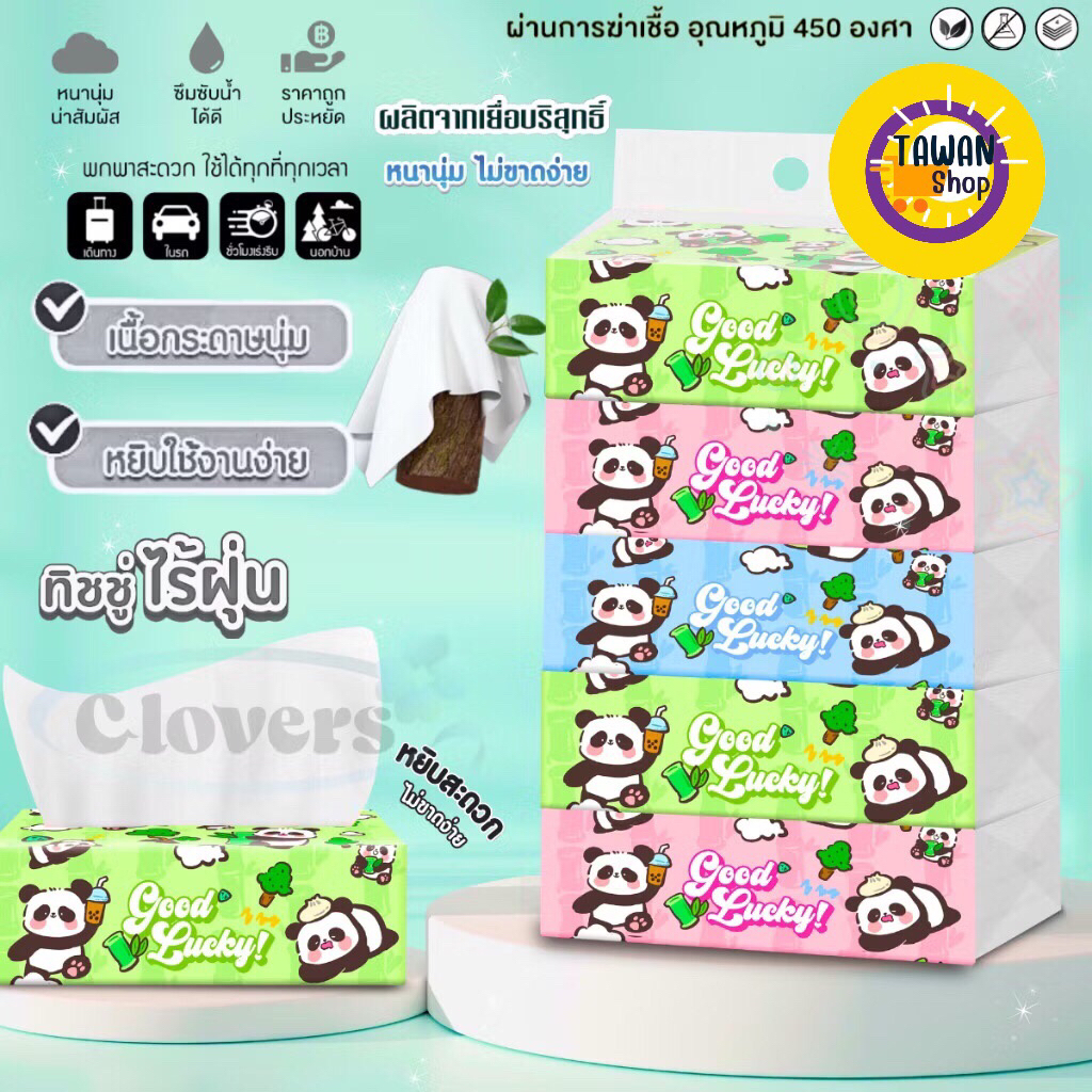 กระดาษทิชชูแพนด้า 1หิ้ว (5ห่อ) หนา 3 ชั้น  บรรจุ240 แผ่น 80 ดึง