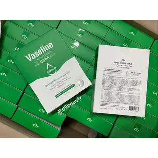 [C2Y] Mask Pack Hydrating / Nourishing / Calming 1 กล่อง มี 10 แผ่น