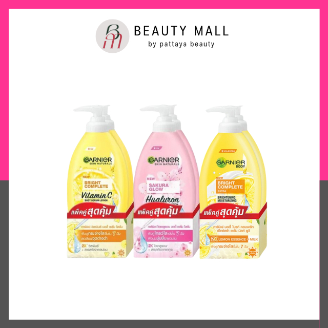 GARNIER การ์นิเย่ ไวท์ บอดี้ โลชั่น 400มล. แพคคู่ ขวดปั๊ม ครีมผิวขาว ครีมทาตัว