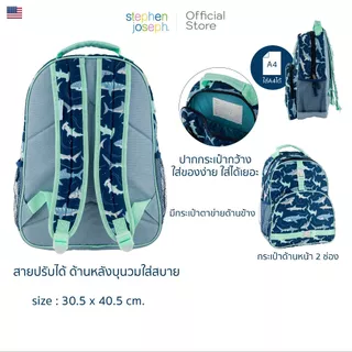Stephen joseph กระเป๋าเป้เด็ก ยอดนิยมจากอเมริกา ฟรีสติ๊กเกอร์ สำหรับเด็กอนุบาลประถม ALL OVER PRINT BACKPACK