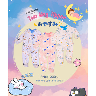 CAPYHANA ชุดนอนเด็กแรกเกิด-12เดือน ชุดหมี ชุดคลุมเท้า ซิปTwo…