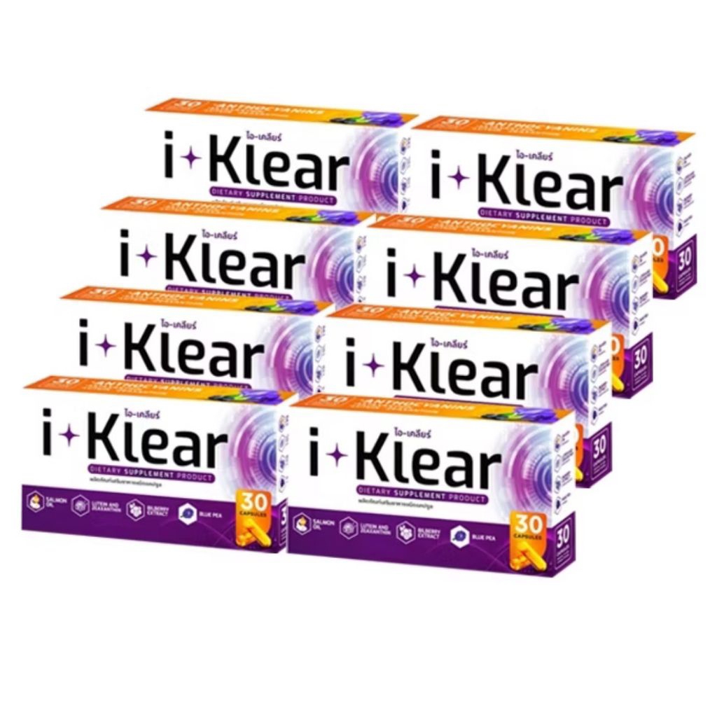 I KLEAR (ไอเคลียร์)8กล่องiklear อาหารเสริมบำรุงสายตา