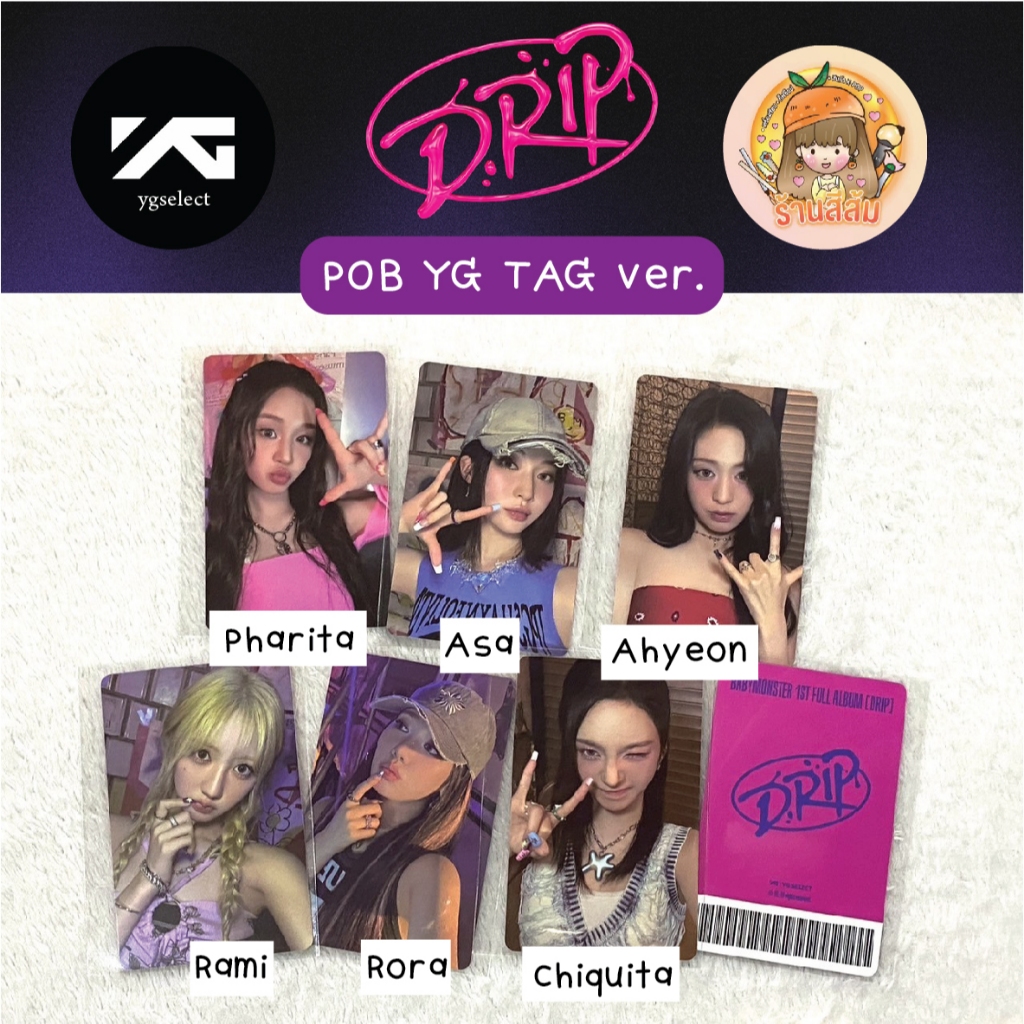 [พร้อมส่ง] POB YG select Photocard โฟโต้การ์ด BABYMONSTER - DRIP YG TAG ver.