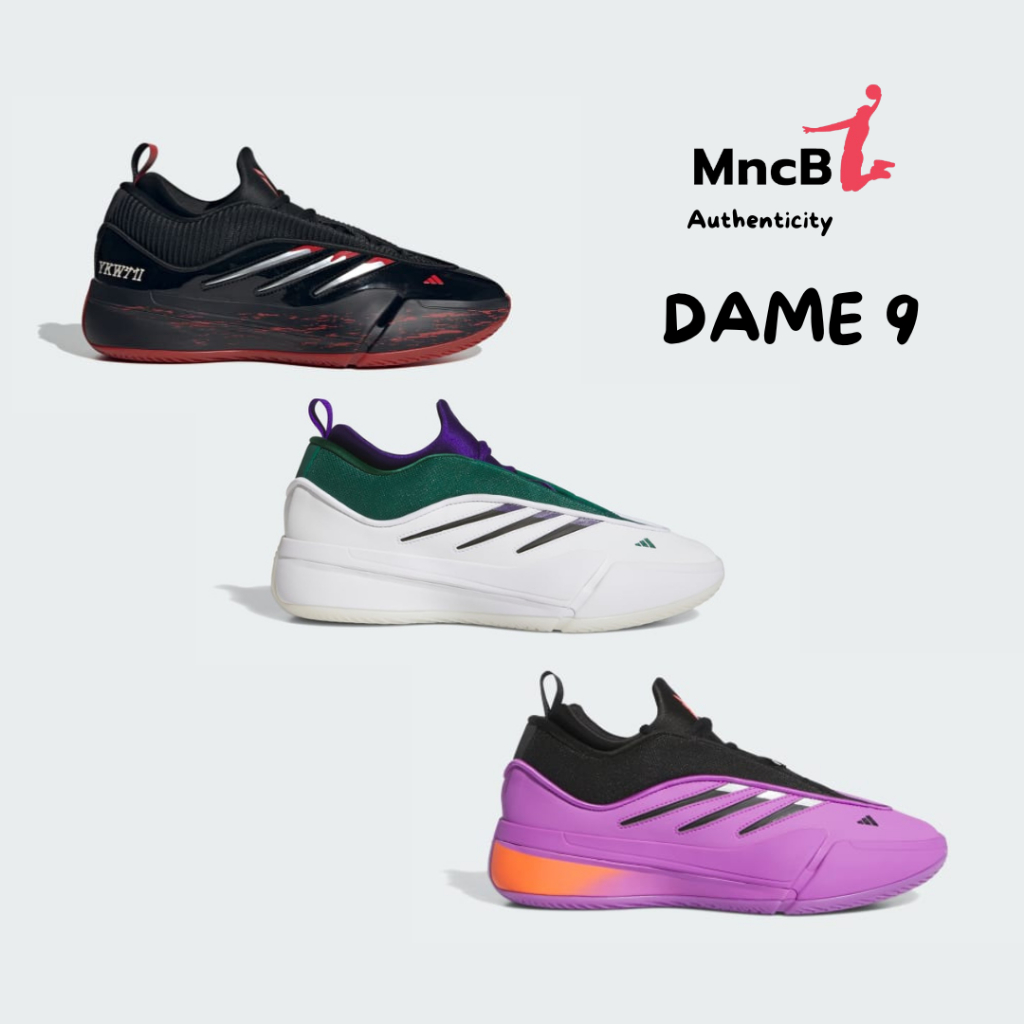 รองเท้าบาส basketball adidas DAME 9 Collection รวมสี ของแท้ รุ่นใหม่ล่าสุด
