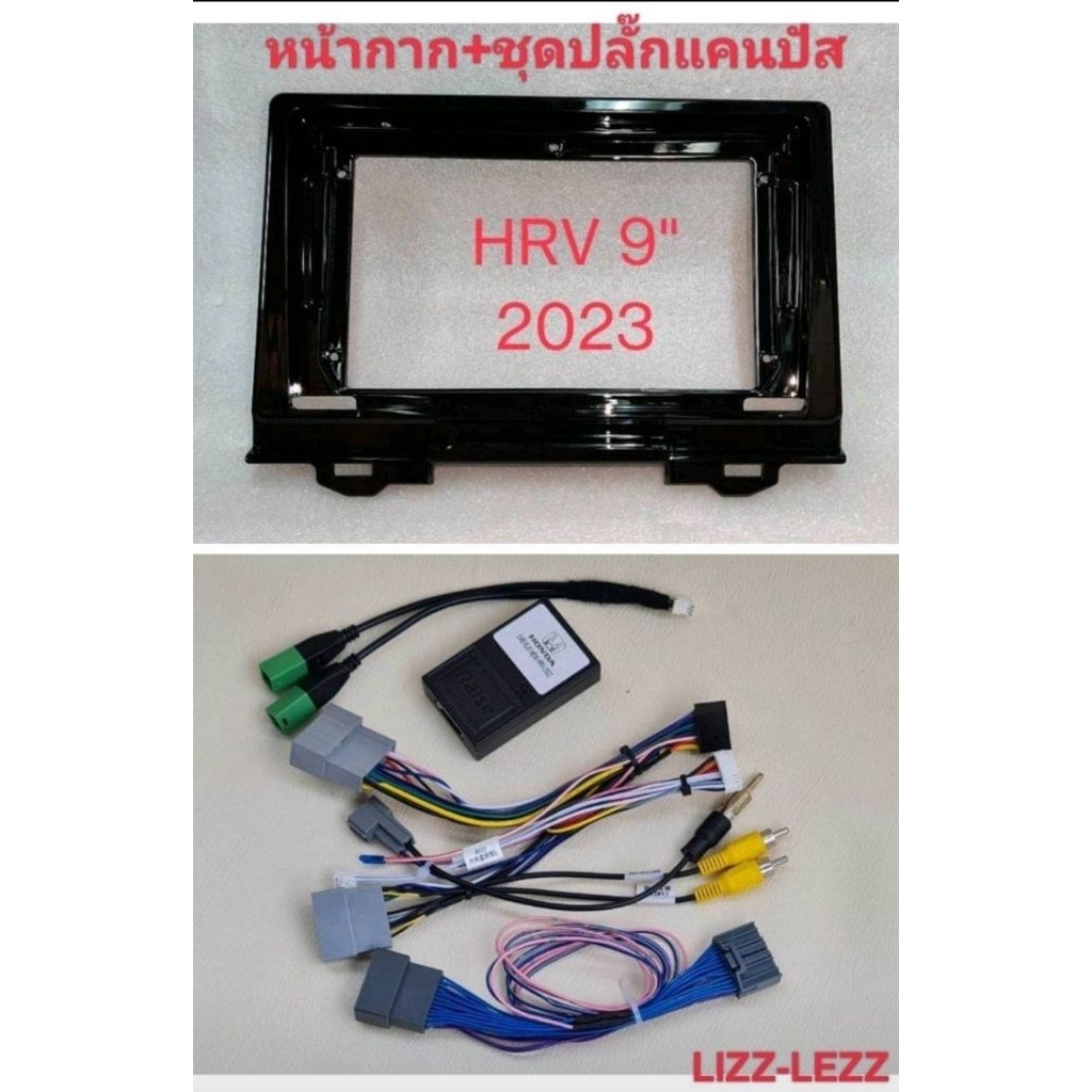 ชุดหน้ากาก+ canbus + ปลักไฟ ใช้กับรุ่นPIONEER DMH-AP6650BT