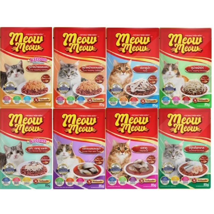 Meow Meow เหมียวเหมียว อาหารเปียก 85 g ยกโหล (12 ซอง)