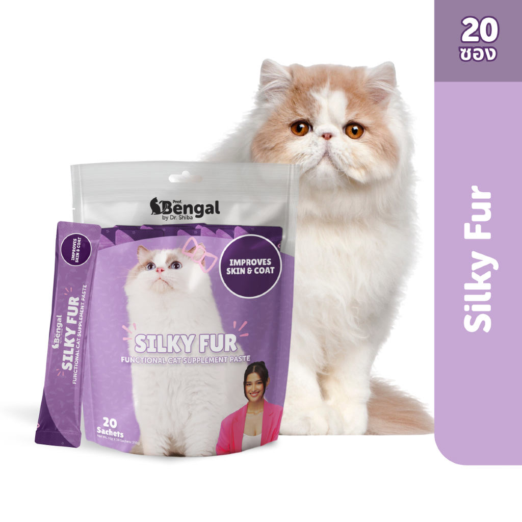 Prof. Bengal Silky Fur Cat Paste ขนมแมวเลียสูตรขน ผิวหนัง 200 กรัม(ใน 1 ถุงมี 20 ซอง ซองละ 10 กรัม)สำหรับแมวทุกสายพันธุ์