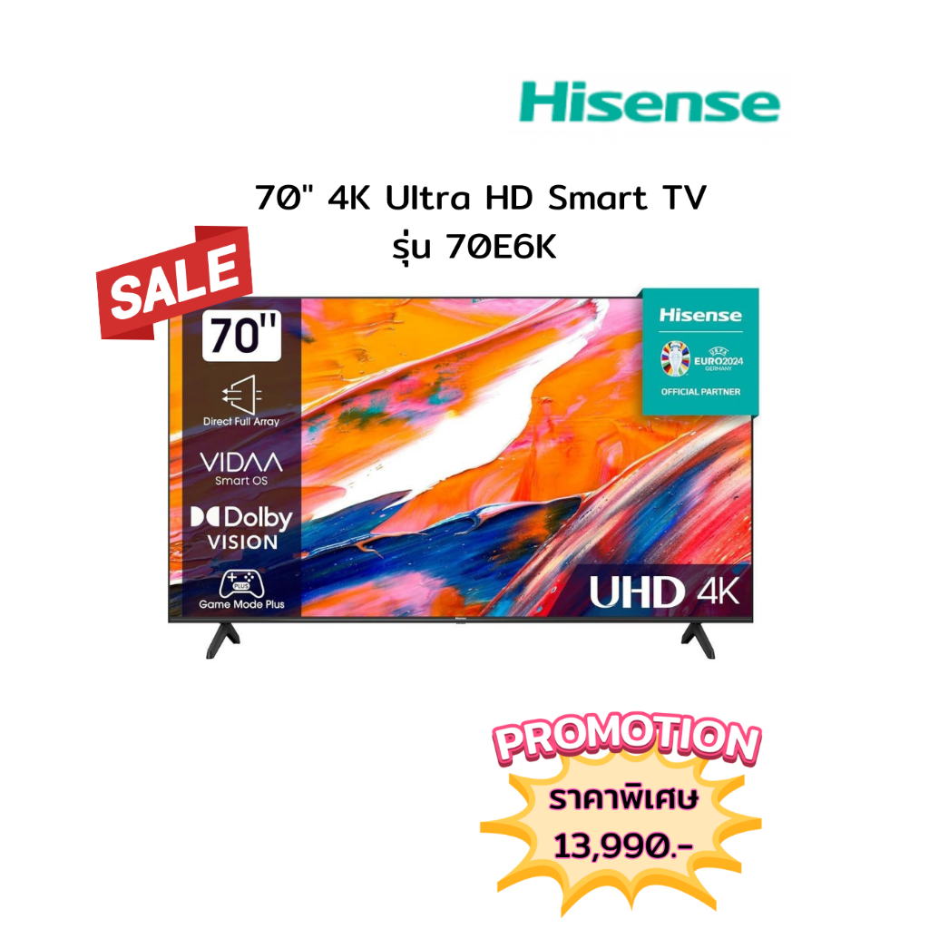 [ผ่อน0%10ด] Hisense 70" 4K Ultra HD Smart TV รุ่น 70E6K (ชลบุรี ส่งฟรี)