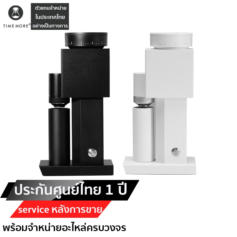 TIMEMORE  BRICKS 01S Electric Coffee Grinder เครื่องบดกาแฟไฟฟ้า เครื่องบดกาแฟเอสเพรสโซ่ ประกัน 1ปี