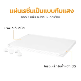 แผ่นเรซิ่น อเนกประสงค์ ขนาด 35×45 ซม. คอก DIY สำหรับประกอบคอกกั้นสัตว์เลี้ยง แข็งแรง ประกอบง่าย พกพาสะดวก