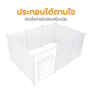 แผ่นเรซิ่น อเนกประสงค์ ขนาด 35×45 ซม. คอก DIY สำหรับประกอบคอกกั้นสัตว์เลี้ยง แข็งแรง ประกอบง่าย พกพาสะดวก