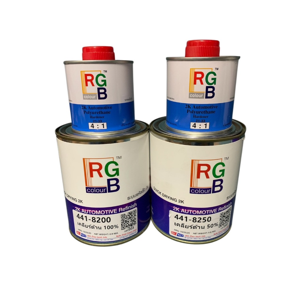 แลคเกอร์กึ่งเงาด้าน 2K RGB ระบบ 4:1 มีระดับความด้านให้เลือก 50% ,100% ชุดเล็ก(ขนาด1ลิตร พร้อมน้ำยา 0.25ลิตร)