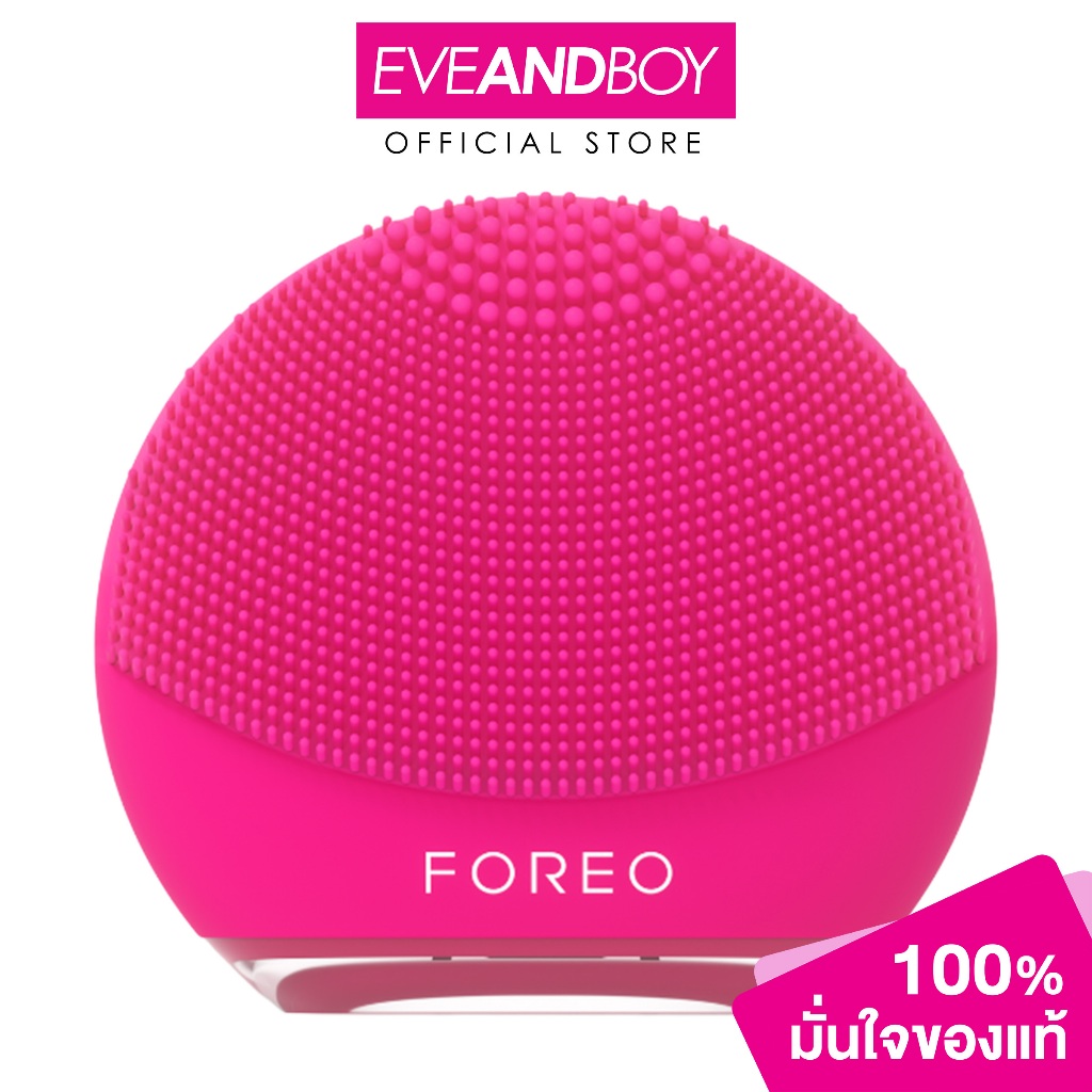 FOREO - LUNA 4 play Cherry Up! เครื่องล้างหน้า ลูน่า โฟร์ เพลย์ สี Pink