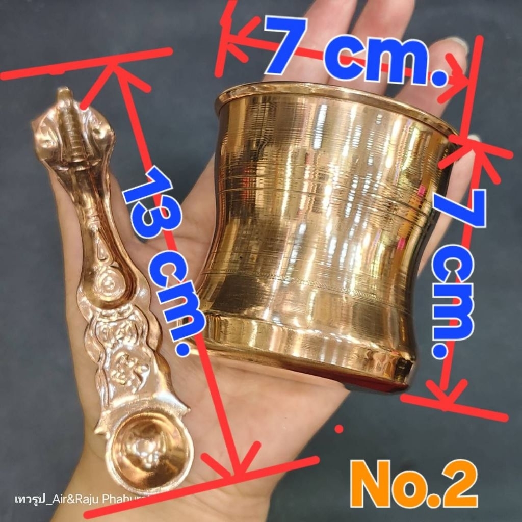 A&R TewaBuchavแก้ว+ข้อนทองแดงทำปูจา_ No.2