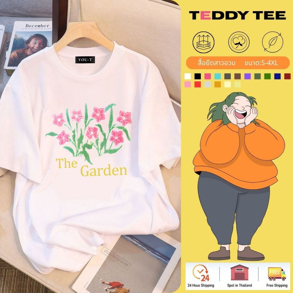Teedy Tee🌺เสื้อยืดไซส์ใหญ่ ผ้าฝ้าย100% เสื้อยืดคอกลม ลายพิมพ์ "THE GARDEN Flower" อเมริกันย้อนยุค สวมใส่สบาย💗