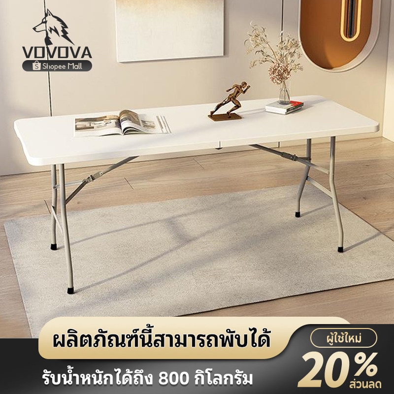 โต๊ะพับแคมป์ปิ้ง พกพาง่าย ใช้ทำงานได้ ใช้ในบ้าน ขายของ และปิกนิค