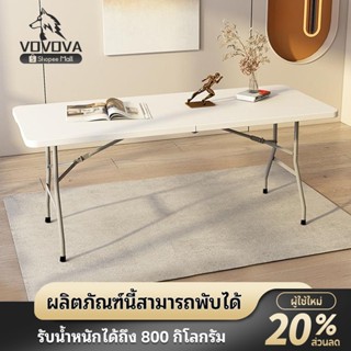 โต๊ะพับแคมป์ปิ้ง พกพาง่าย ใช้ทำงานได้ ใช้ในบ้าน ขายของ และปิ…