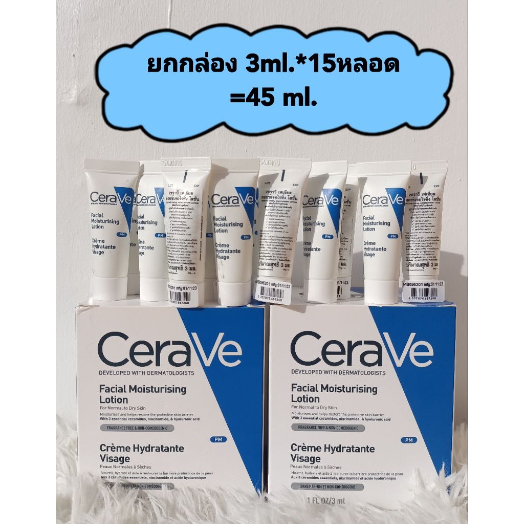 ยกกล่อง15ชิ้น45ml.☑️Cerave Moisturizing Lotion PMสำหรับผิวมัน ผิวที่เป็นสิวง่าย ขนาดชิ้นละ3ml.
