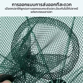 ที่ดักปลา ดักกุ้ง ที่ดักกุ้ง 4 6 8 10ช่อง มุ้งดักปลา มุ้งดักกุ้ง ที่ดักกุ้งฝอย ตาข่ายดักปลา (แถมอาหาร1ถุงต่อ1ออเดอร์)