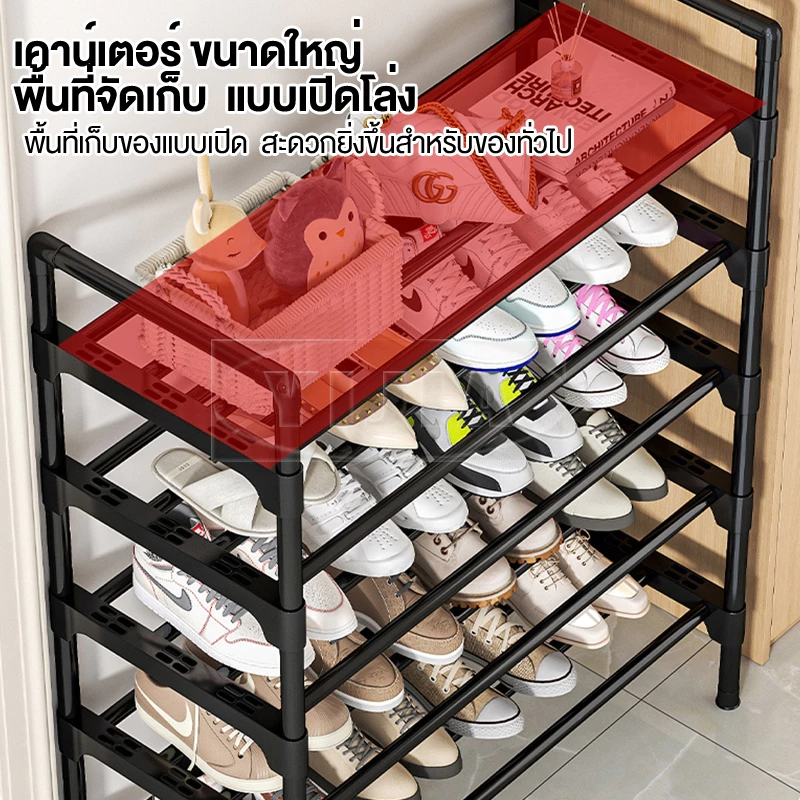 YIJIA[ปรับขนาดได้]ชั้นเก็บรองเท้า ชั้นวางของแบบเหล็กชุบกันสนิม แบบมีหูหิ้ว มีให้เลือกหลายขนาดตั้งแต่ 2-8 ชั้น ปรับขนาดได thumbnail 3