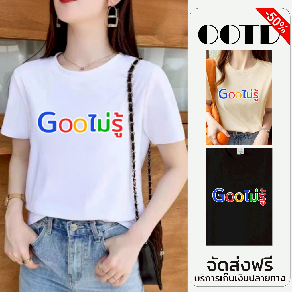 เสื้อยืด คอกลม แขนสั้น M-3XL สกรีนลายตัวอักษร ภาษาอังกฤษ ผ้าคอตตอนผสม 038-tt-72#