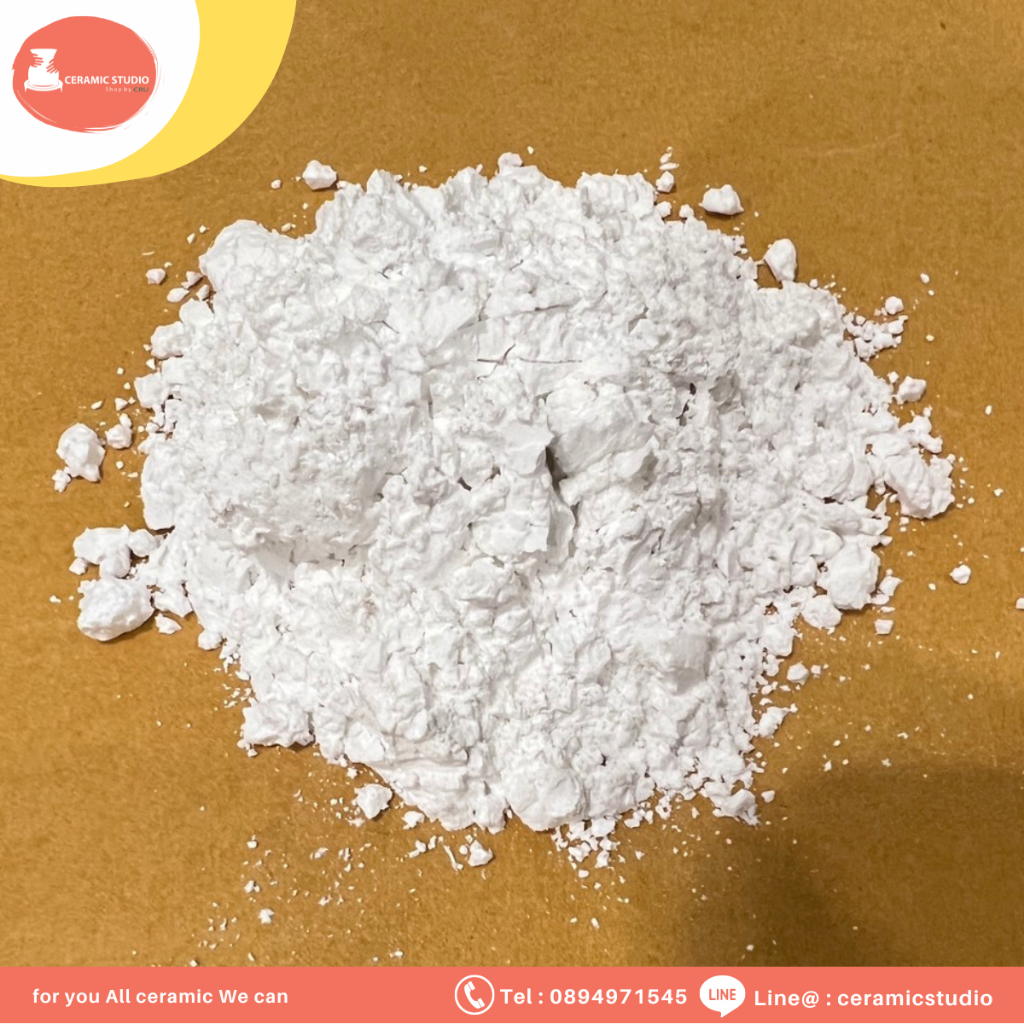 CALCINED KAOLIN 325 MESH  ปริมาณ 1 กิโลกรัม