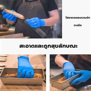 ถุงมือ ถุงมือไนไตร สีฟ้า PVC ถุงมือยางไม่มีแป้ง 100 ชิ้น/50 คู่ สัมผัสอาหาร ถุงมือแพทย์