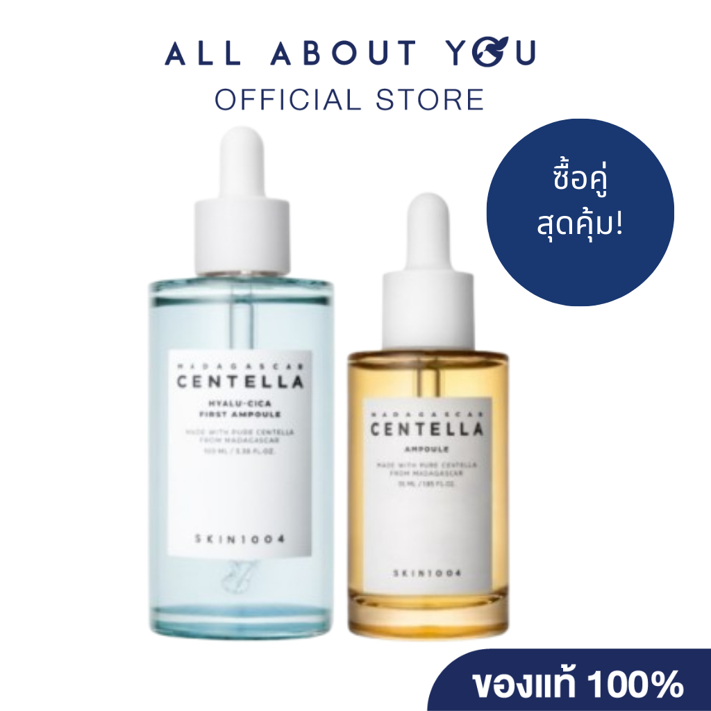 SET SKIN1004 | Madagascar Centella Hyalu Cica First Ampoule 100 ml+Centella Ampoule 55 ml.
