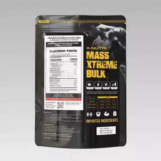 XNU Vanilla Mass Soy Protein Gainer 900g แมส ซอย โปรตีน รส วนิลา 900กรัม