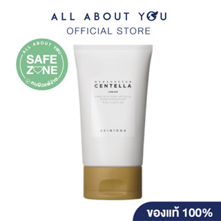 SKIN1004 Madagascar Centella Cream 75 ml.