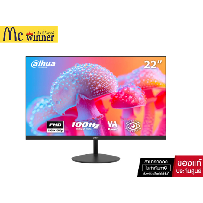 จอมอนิเตอร์ DAHUA DHI-LM22-A200Y (VA 100Hz)
