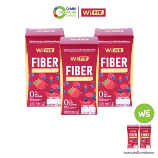WiFitt ไวฟิตต์ ไฟเบอร์ มิกซ์ เบอร์รี่ ผลิตภัณฑ์เสริมอาหาร เพ…