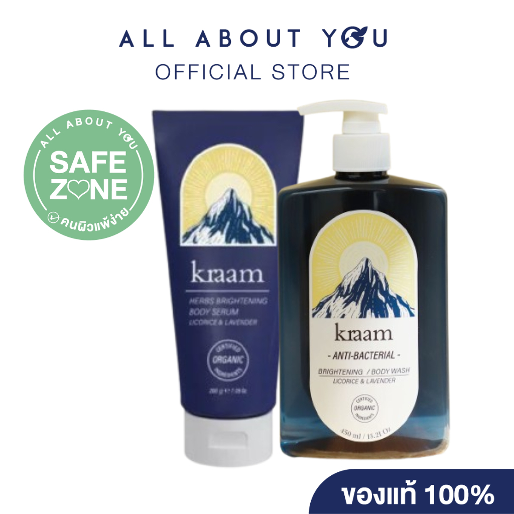 KRAAM Anti-Bacterial Brightening Body Wash (Licorice & Lavender)450Ml + Body Serum