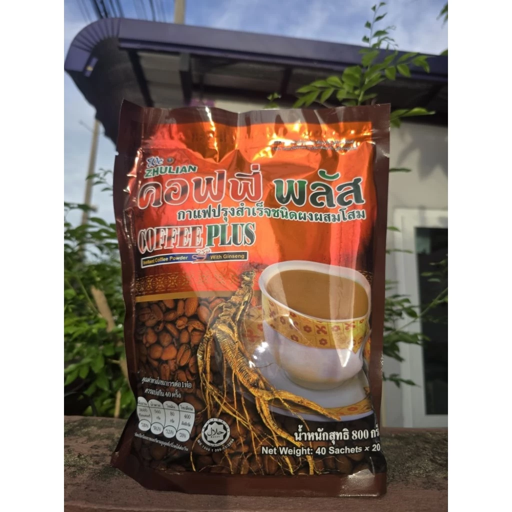 ห่อเล็ก 40 ซองZhulian Coffee Plus ซูเลียน คอฟฟี่พลัส ของแท้ 100%