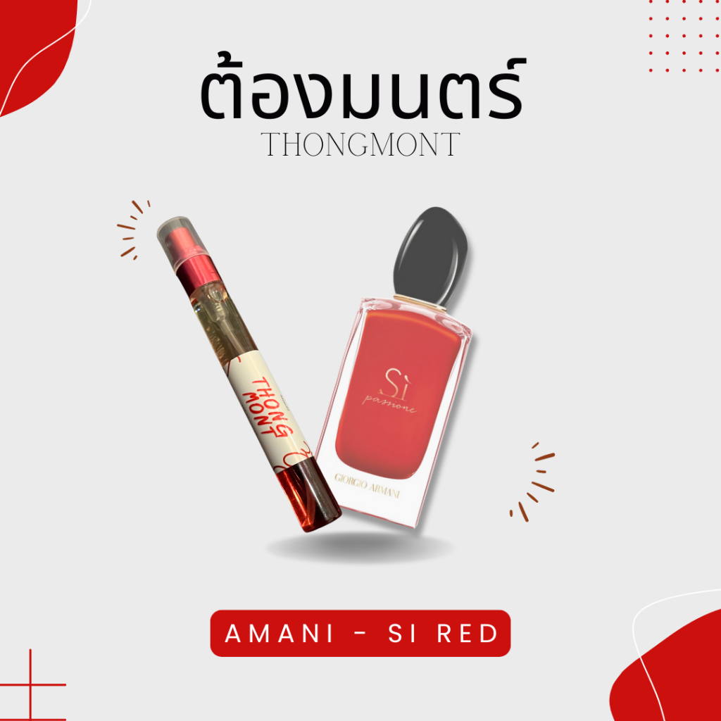 [กลิ่นฮิตผู้หญิง] น้ำหอมออยแท้เสริมเสน่ห์เมตตา[ติดทนมาก]-ผ่านการปลุกเสกหลายพิธี