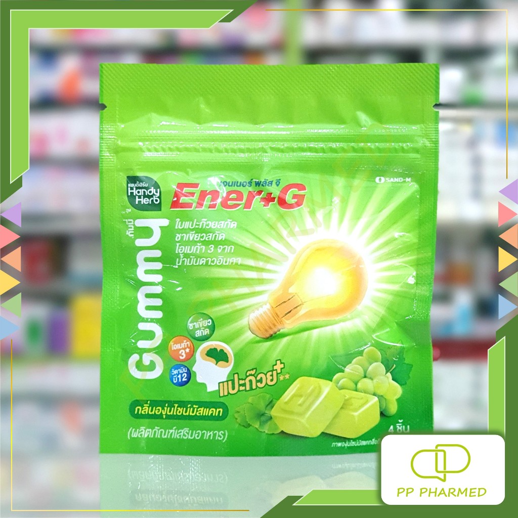 Ener+G Gummy กัมมี่ใบแป๊ะก๊วยสกัด บูทพลังสมอง กลิ่นองุ่นไชน์มัสเเคท ซอง4ชิ้น