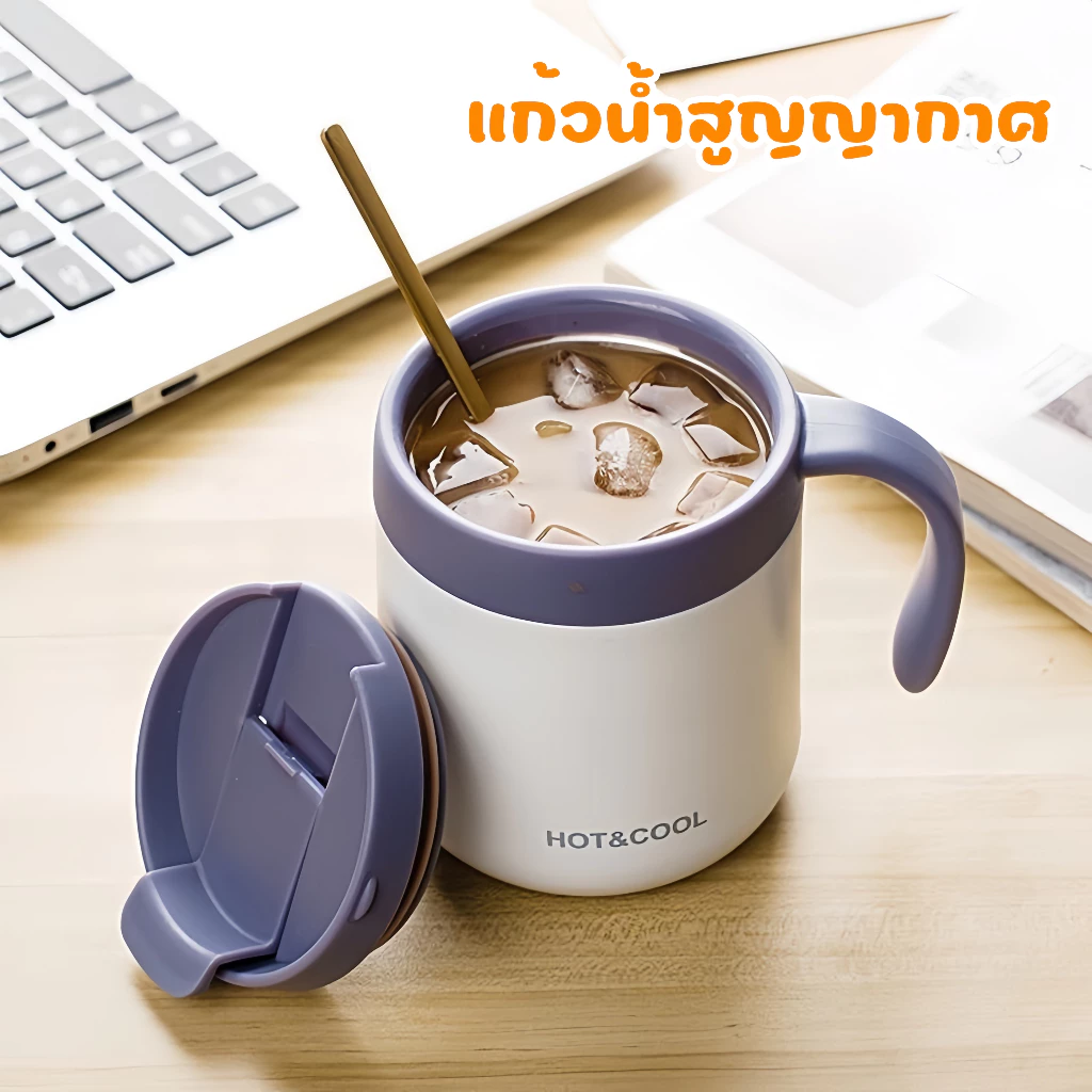 แก้วเก็บความเย็น - ร้อน แก้วกาแฟ ฝาปิดพลาสติก PC พกพาสะดวก พร้อมส่ง 350/500ml
