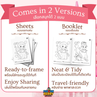 สมุดระบายสี Princess Diary สนุกกับเจ้าหญิงน่ารัก เสริมจินตนาการ ของเล่นเด็กผู้หญิง , Disney Magic, and Fairy Tale Fun