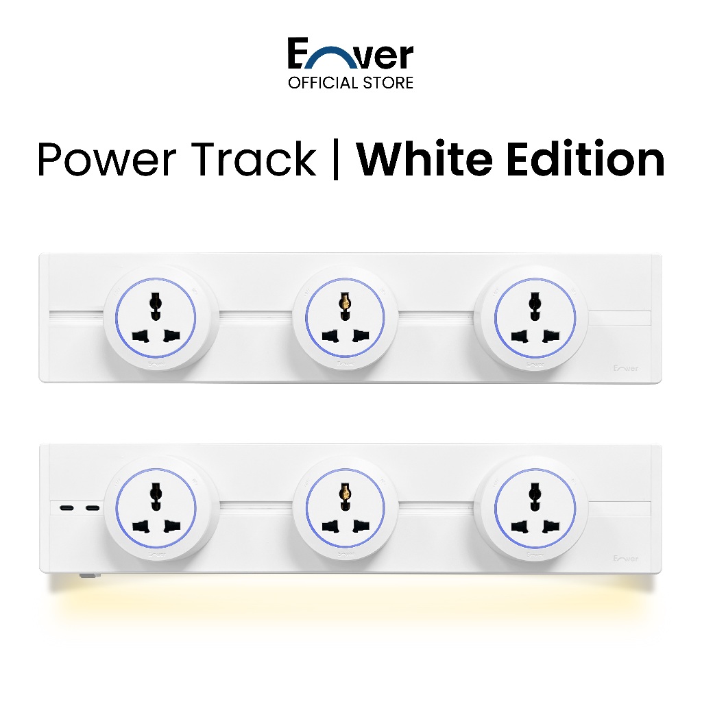 Enver Power Track | White Edition รางไฟอัจฉริยะเอนเวอร์ (รุ่นสีขาว)